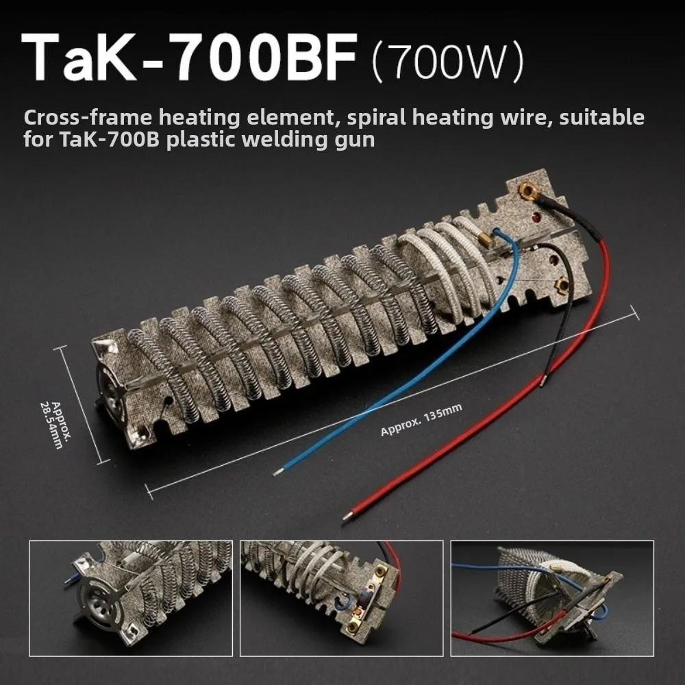 New 220V Heating Element Heat Core 850/858D 9 Styles Soldering Station Hot Air Tool 2000W Ceramic Heating Element Heater