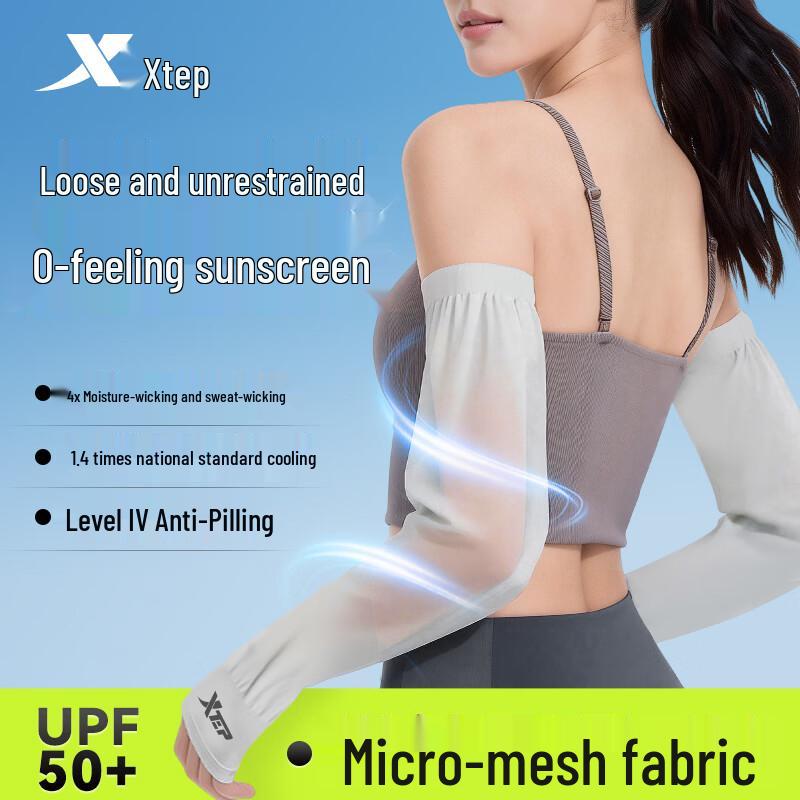 XTEP Unisex Cooling UV Protection Arm Sleeves