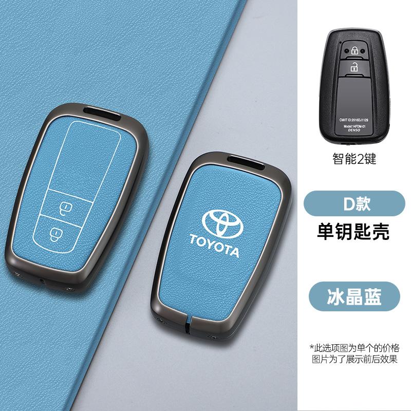 

Для Toyota Prius Camry Corolla CHR C-HR RAV4 Land Cruiser Prado Сплав Кожа Чехол Оболочка Брелок для Ключей Автомобиля Аксессуары