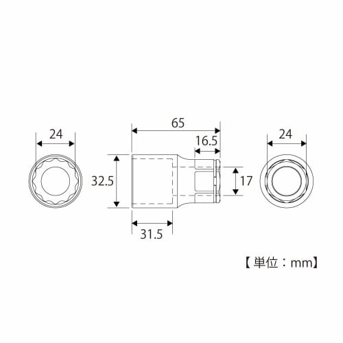 TOP (TOP) Bow-Shaped Ratchet Torque Wrench for 75mm Diameter Water Main Pipes, 60N.m Capacity, with Extension Socket and Inspection Sheet, RM-24LYNTS,