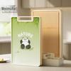 Weimuke Zhuli Dual-Material Chopping Board