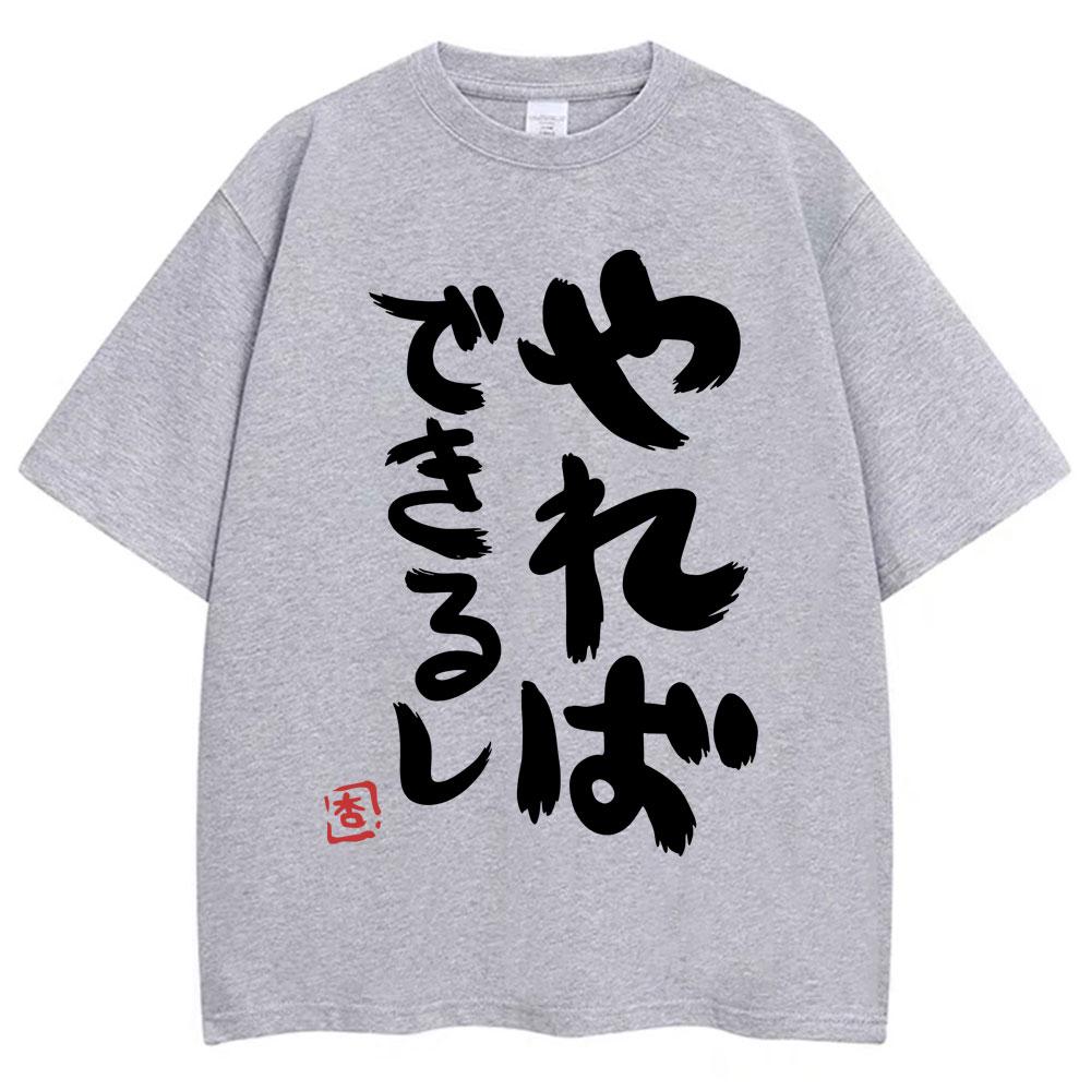 Anime Futaba Anzu Same Style TShirts Chinese Word Cosplay Unisexga Fashion T Shirt Unisex Women Oversized Casual Cotton Tshirt Gifts