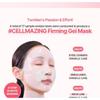 Torriden - Cellmazing Firming Gel Mask Bundle Set