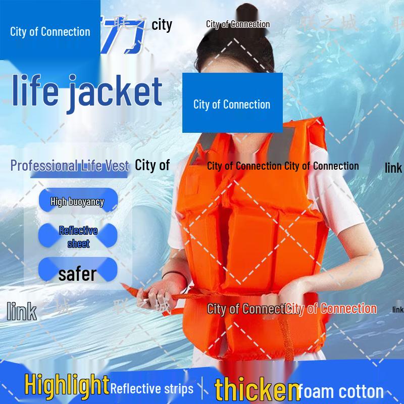 Lianzhicheng Flood Water Rescue Gear