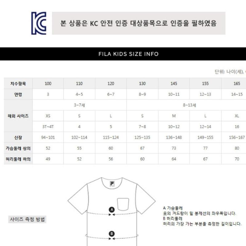 [fila Kids] Pf Cushion Paper Hoodie Zip Up  Fk2ftg3301m Lbu  q0zFk2ftg3301mLbu