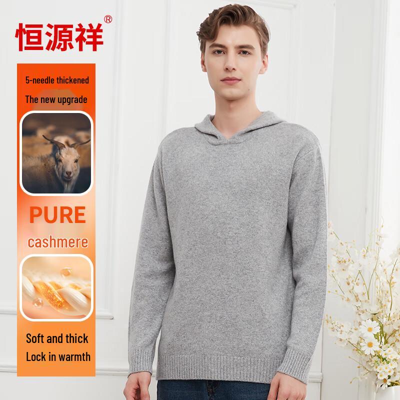 Hengyuanxiang Men's Thickened Pure Cashmere Hooded Pullover