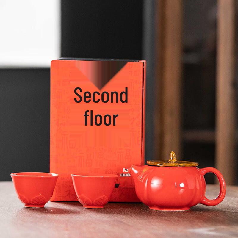 Aiqiyi Persimmon Ruyi Ceramic Kung Fu Tea Set