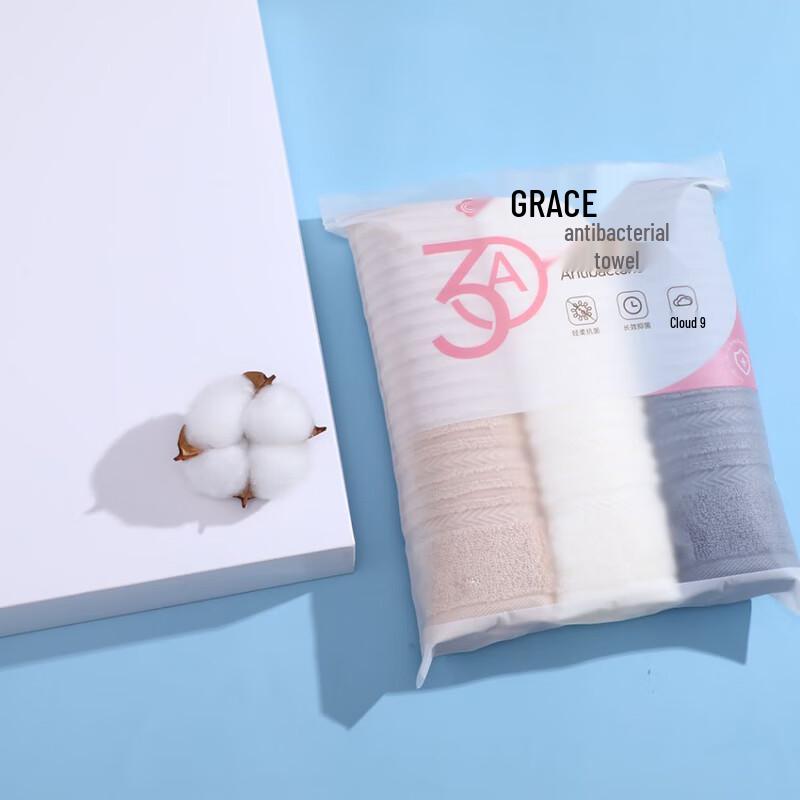 Jie Li Ya 3-Pack Pure Cotton Antibacterial Sports & Swimming Towels