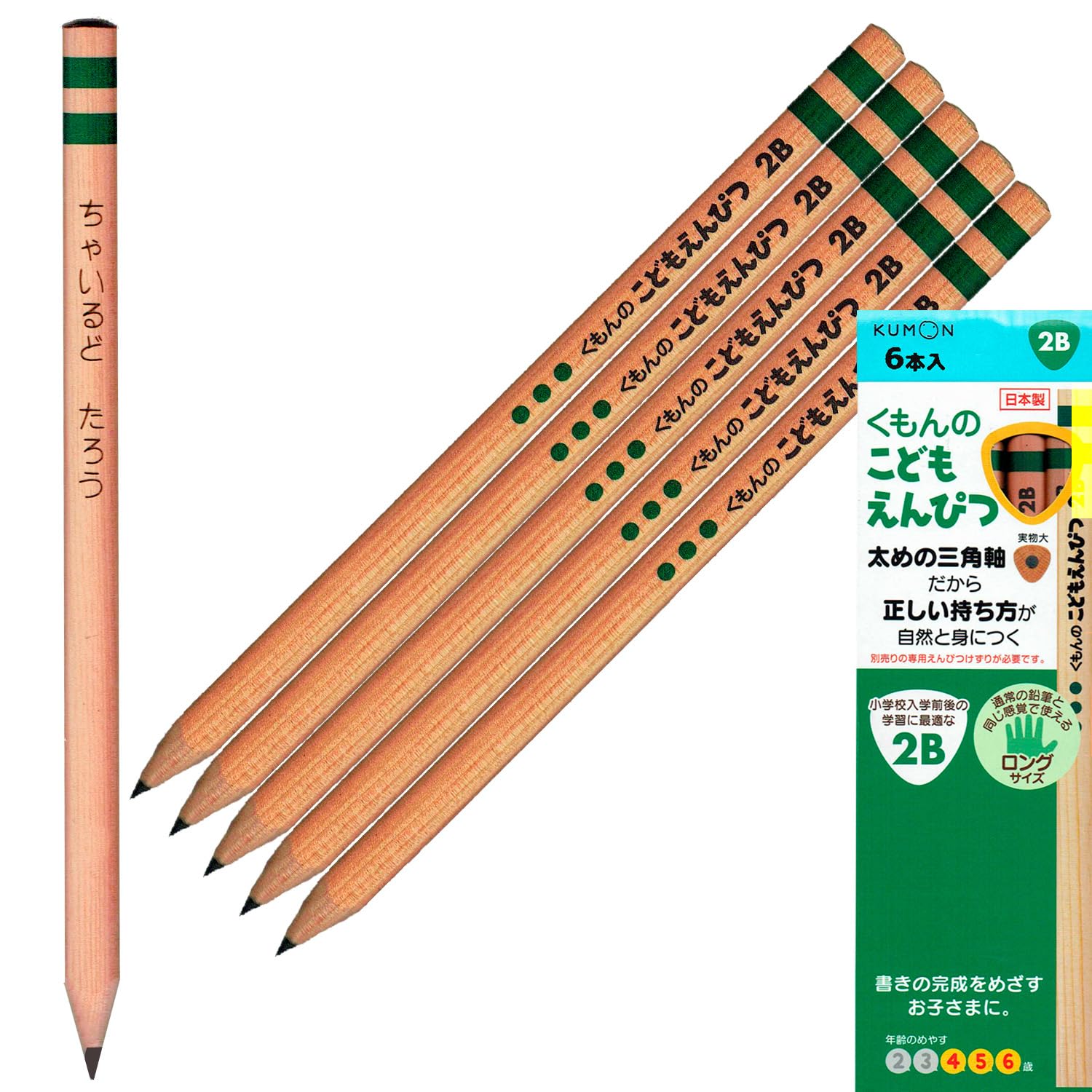 

Kumon Gungun Gun Треугольный набор Правильный Легкий Идеальный для малышей и начальной школы Идеальный для дошкольников и выпускников Детский