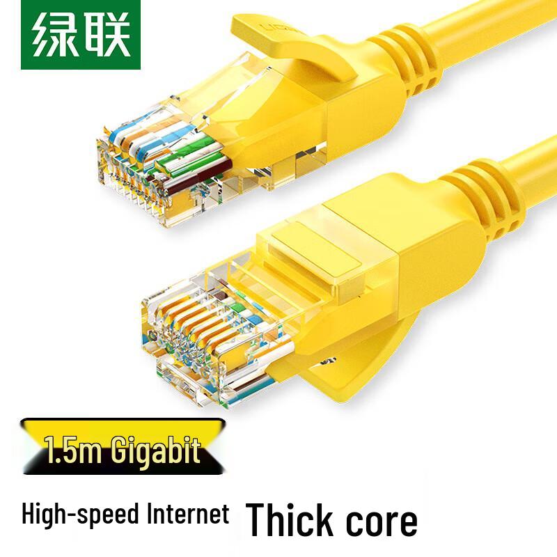 

UGREEN Cat5e Gigabit Ethernet Cable