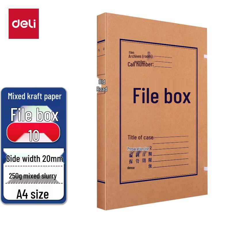 Deli A4 Kraft Paper File Boxes (10-Pack)