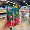 Hong Kong Version of Mentholatum Water-Based Brightening Lip Balm, Moisturizing, Shiny, Tinted Lip Balm, Long-Lasting, Anti-Dry and Crack-Resistant