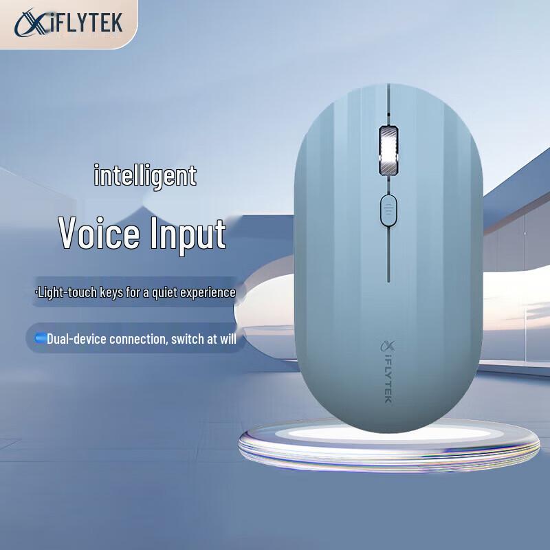 iFLYTEK M110 Wireless Bluetooth Mouse