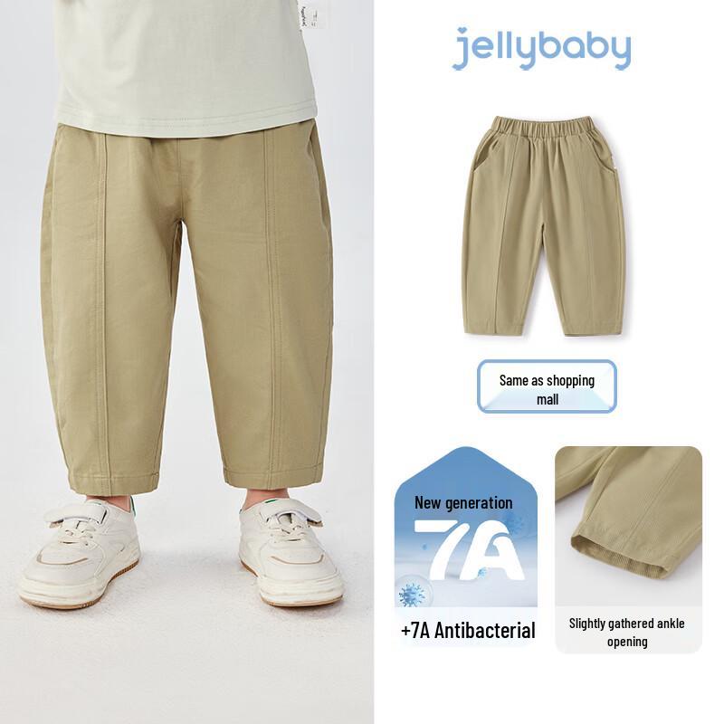 

JELLYBABY Boys Pure Cotton Casual Long Pants 90