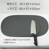 Nagao Thin Cutting Dark Dishwasher Made in 35x25cm Heat Oval Soft Cutting Board Board, Gray, Safe, Japan, (Medium Size), Resistant, Antibacterial,