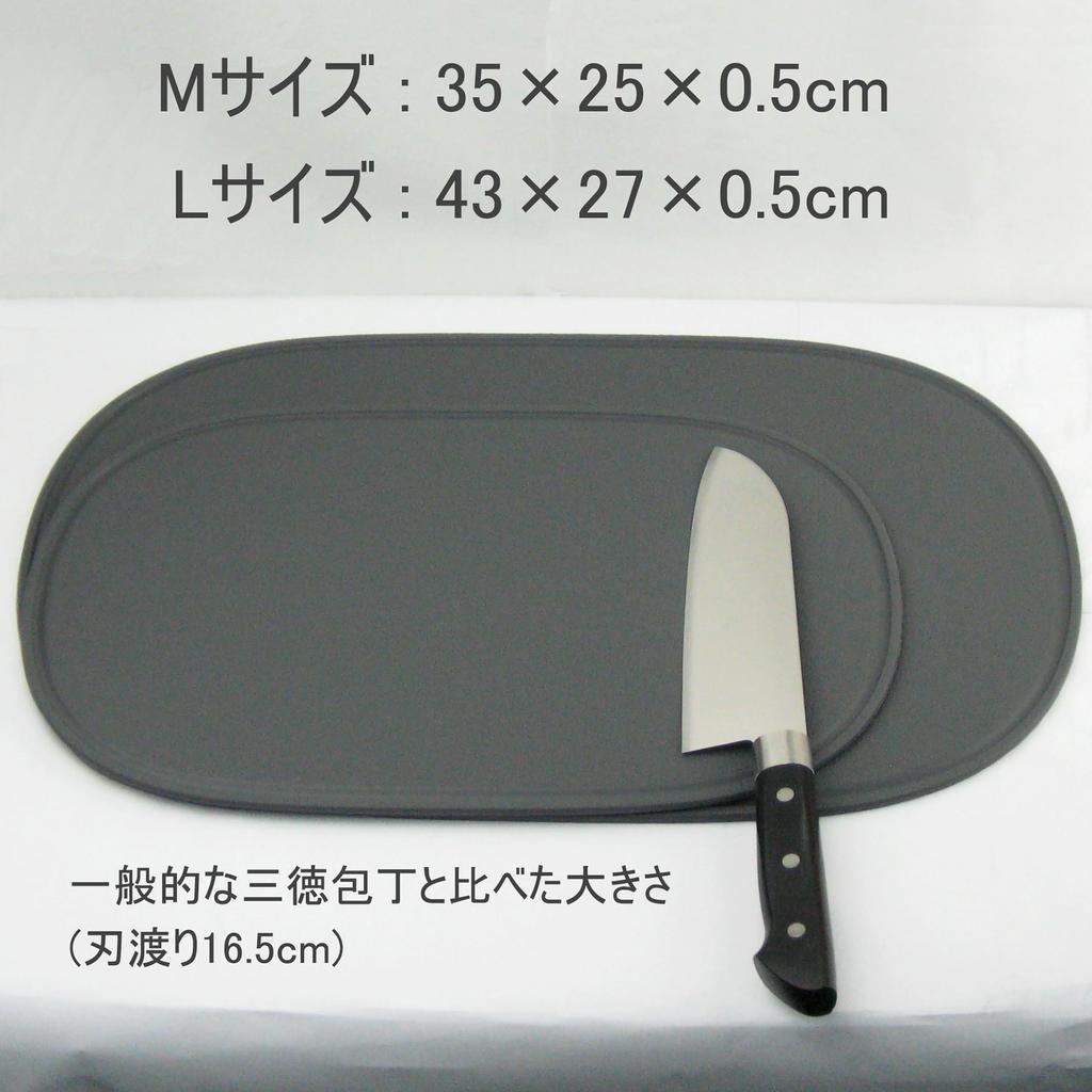Nagao Thin Cutting Dark Dishwasher Made in 35x25cm Heat Oval Soft Cutting Board Board, Gray, Safe, Japan, (Medium Size), Resistant, Antibacterial,