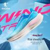 Qiaodan Strong Wind 3TR Men's Versatile Running Shoes