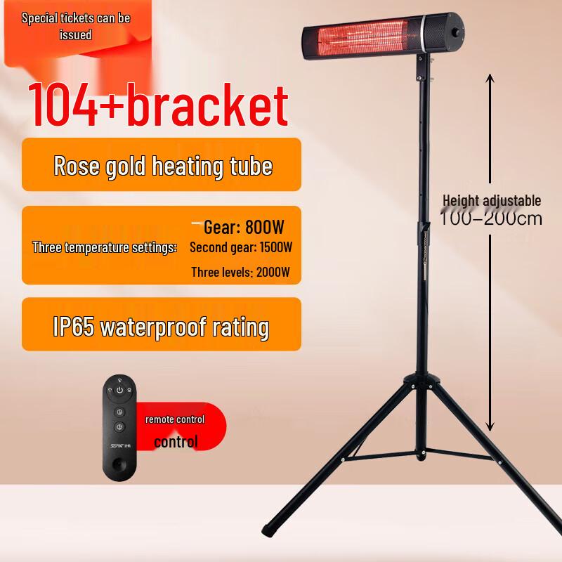 SEPAT SF-104 Standing Electric Heater