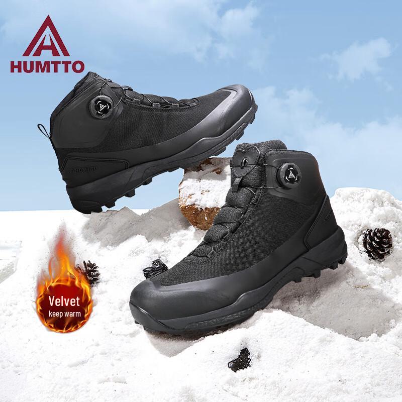 HUMTTO Men's Winter Insulated High-Top Outdoor Hiking Boots