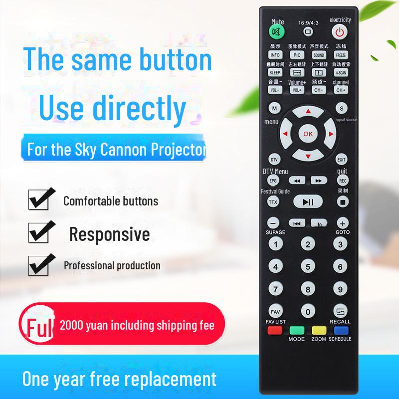 

Совместимость с моделями пультов дистанционного управления проектора Hongtian Cannon: LED86+, LED96GH, 3302, GP9, LED106, 9601, M2.