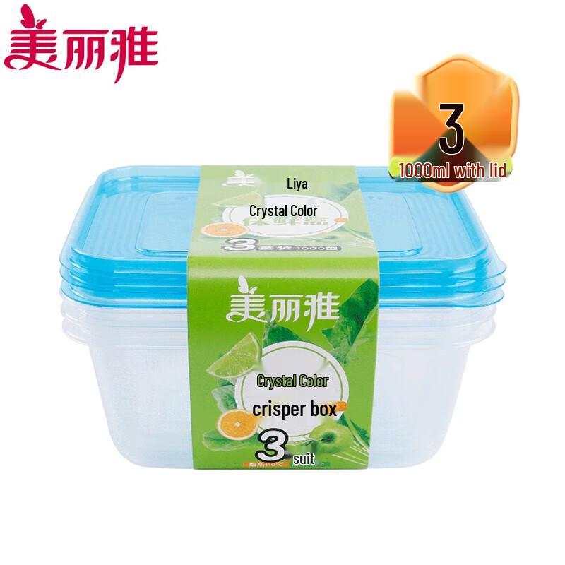Meiliya Crystal 1000ml Food Storage Containers (3-Pack)