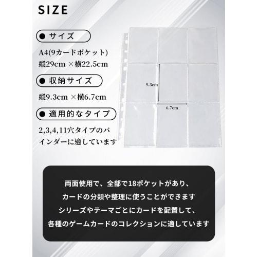 Trading Card File, Compatible with 2-, 3-, 4-, and 11-Hole Cards, 9 Pockets, for Collecting Yu-Gi-Oh! and Other Cards, Pocket Size 7x9cm, 18 Double-Si