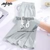 MJ Style Women's 2025 Summer Cooling Wide-Leg Casual Pants