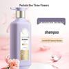 Pechoin Sansheng hua Essential Oil Fragrance Shampoo