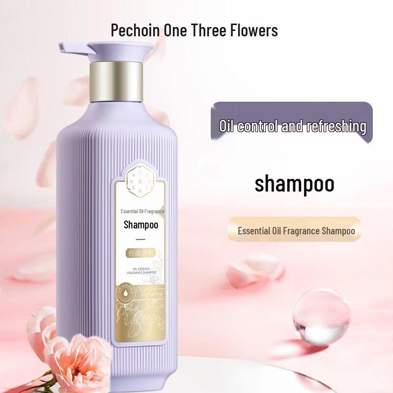 Pechoin Sansheng hua Essential Oil Fragrance Shampoo