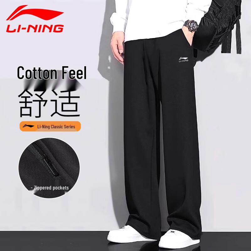 

Li-Ning Men s Cotton Blend Straight-Leg Casual Sweatpants M