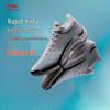 Li-Ning Yu Shuai 20 Pro Men's Basketball Shoes