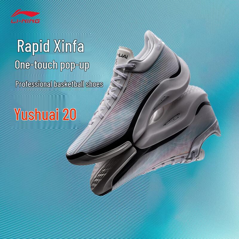 Li-Ning Yu Shuai 20 Pro Men's Basketball Shoes