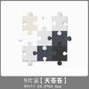 Thick Felt Wall Sticker Panel Versatile Puzzle Photo Message Note Display Board Home Decor Selfadhesive Collapsible Fabric Frame
