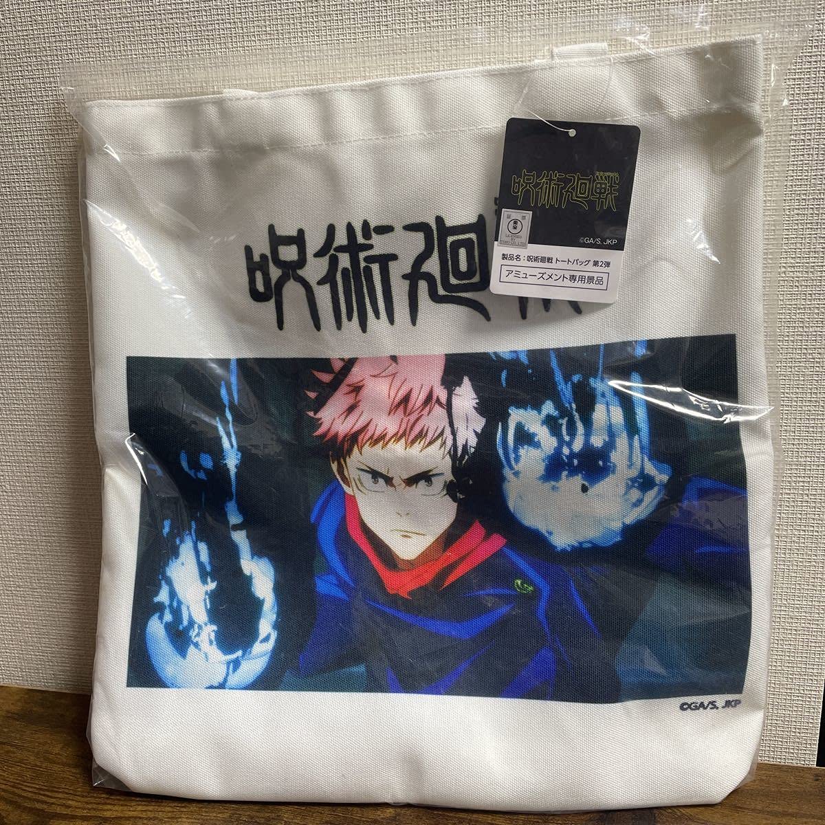 

Jujutsu Kaisen Yuji Kojo Tote Bag Shoulder Bag Figure Character Goods