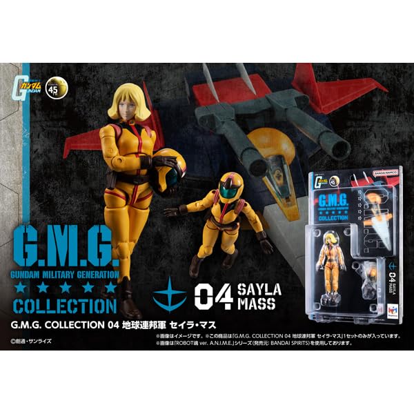 COLLECTION 04 Mobile Suit Gundam Earth Federation Forces Sayla Mass Movable Figure G.M.G.