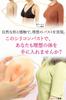 Silicone Breast and Bra Set for and Bust Enhancement x 2 [Nauhiya] Crossdressing, Cosplay, (Large (400g pieces, C-D cup), White)