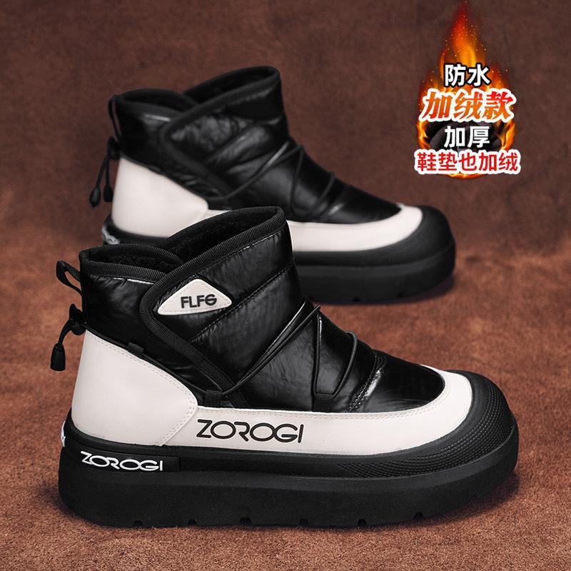 Snow boots winter velvet warm sub-zero cold proof thickened waterproof non-slip fur integrated cotton shoes