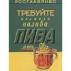 Retro Metal Signs, Wall Posters, Wall Decor, 20x30 cm