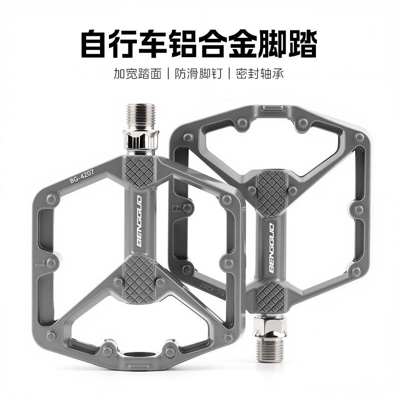 Cykeltrampcyklar Aluminiumlegering Med Halkskyddande Klämma För Mountainbike Och Landsvägscyklar