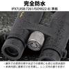 Kenko Avantar 8x42 ED DH 8x 42mm objective roof prism ED aluminum Binoculars, magnification, lens, type, lenses, die-cast body, AVT-0842ED
