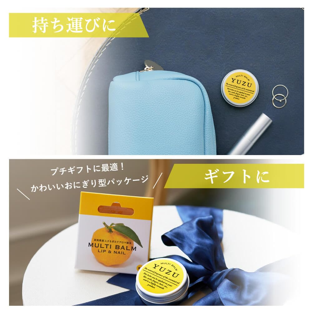 Daily Aroma Japan Kochi Prefecture YUZU Lip Nail Made In Japan Lip Balm Yuzu Moisturizing Citrus Hair Wax Nail Care Multi-Balm & (8g)