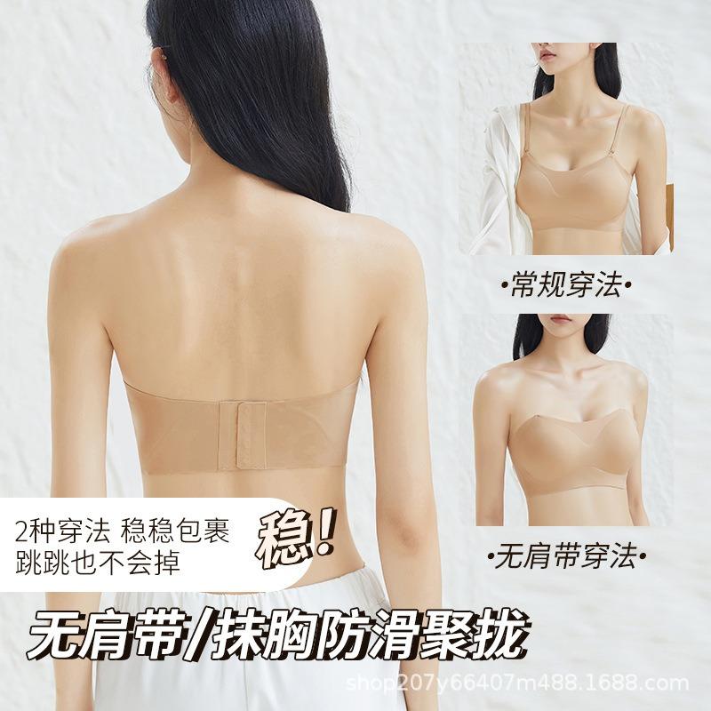 Liquid Foundation New Soft Support Non-slip Bra Strapless Beautiful Back Invisible Sexy Backless Underwear