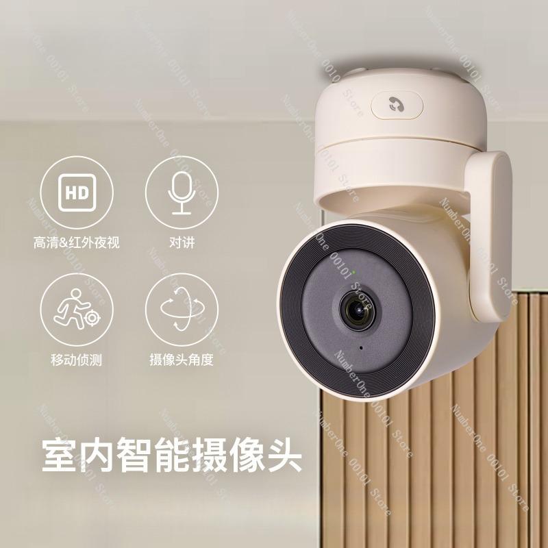 Smart Home 4MP Pan-Tilt Security Camera, Infrared Night Vision Motion Monitoring for Indoor Safety