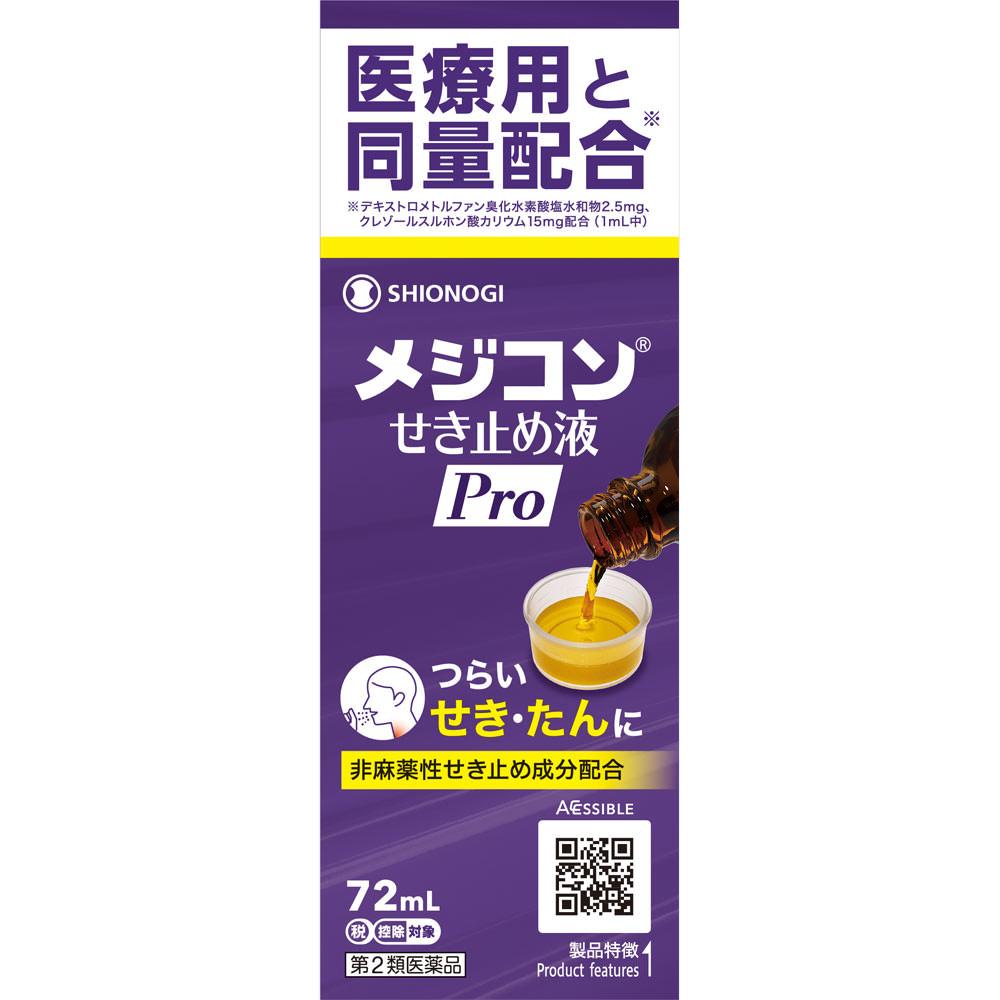 

Shionogi Healthcare MejiCon Cough Suppressant Liquid Pro 72ml Liquid Preparations Efficacy: Cough, phlegm 1