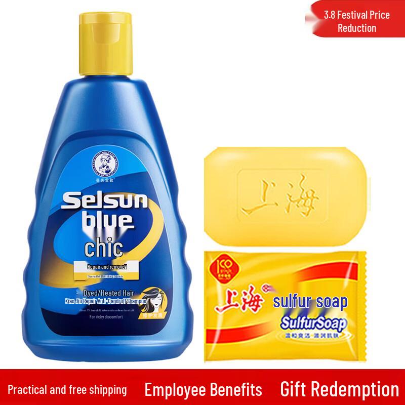 

Shanghai Sulfur Soap & Mentholatum Shampoo Set