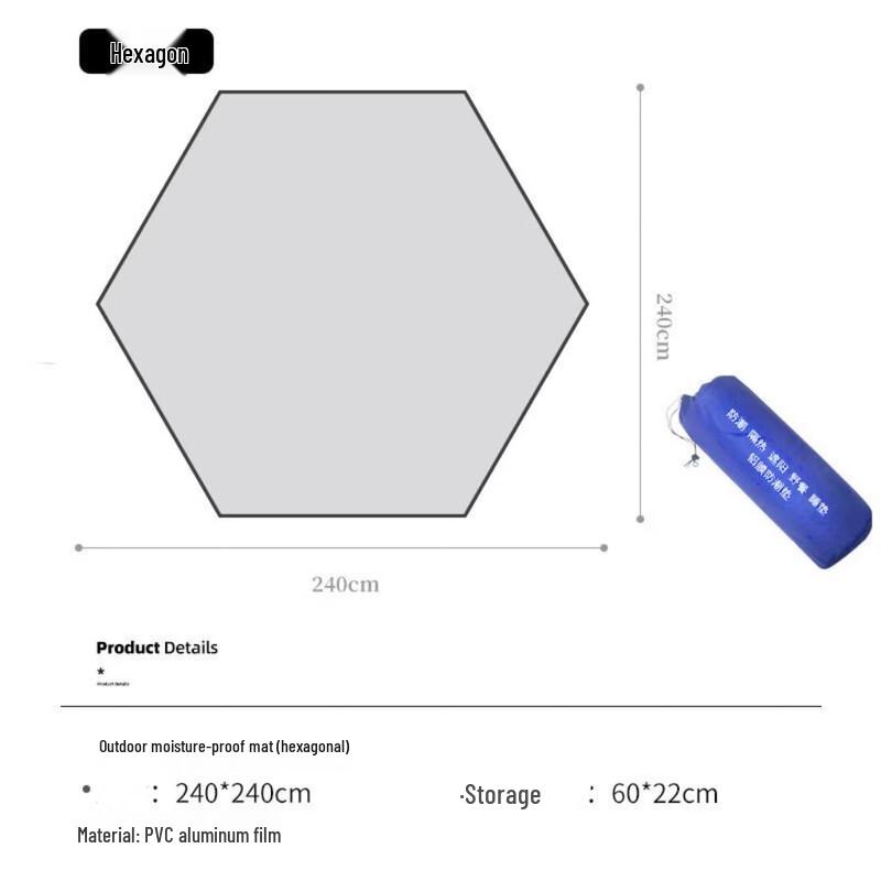 Thickened Hexagonal Outdoor Camping & Picnic Mat 240x240 CM