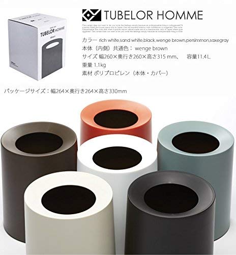 TUBELOR HOMME Ideaco Dustbin, 5 Colors Available, Rich White