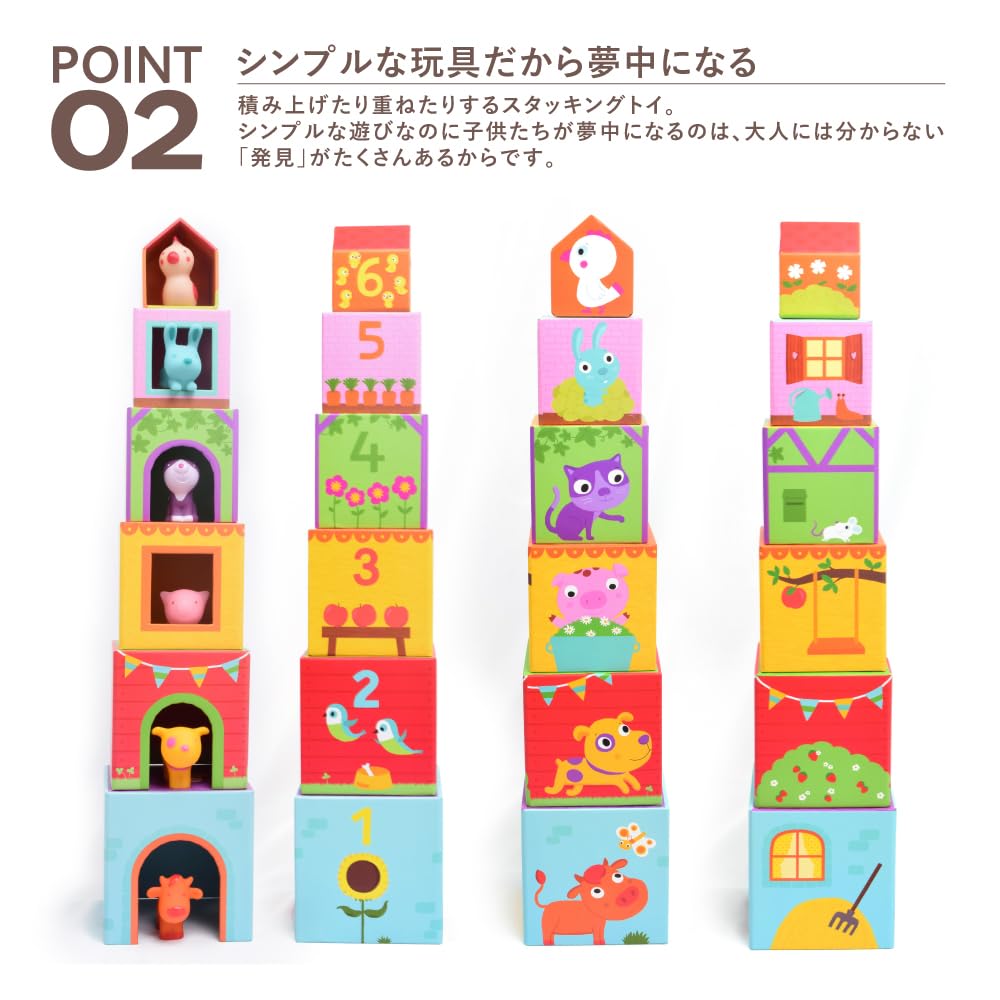 DJECO Tapani Farm Stacking Building Educational Toy for Ages 1 18 2 and 3 Years Boys and Baby Summer Vacation Blocks, Year, Months, Years, Old, Girls,