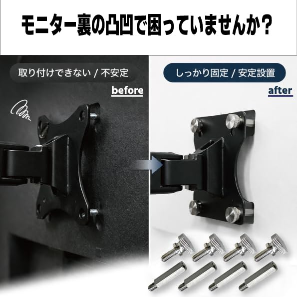 BLOOM SPIRITS VESA VESA PC Monitor Screw M4 Stainless Steel