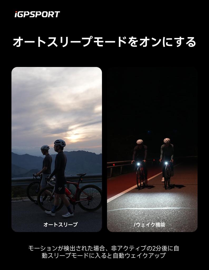 iGPSPORT VS1200S Bicycle Smart Road Bike Light with 1200 5000mAh Large Auto Remote Battery Level and Driving Time 6 Dimming Type C IPX6 High Power